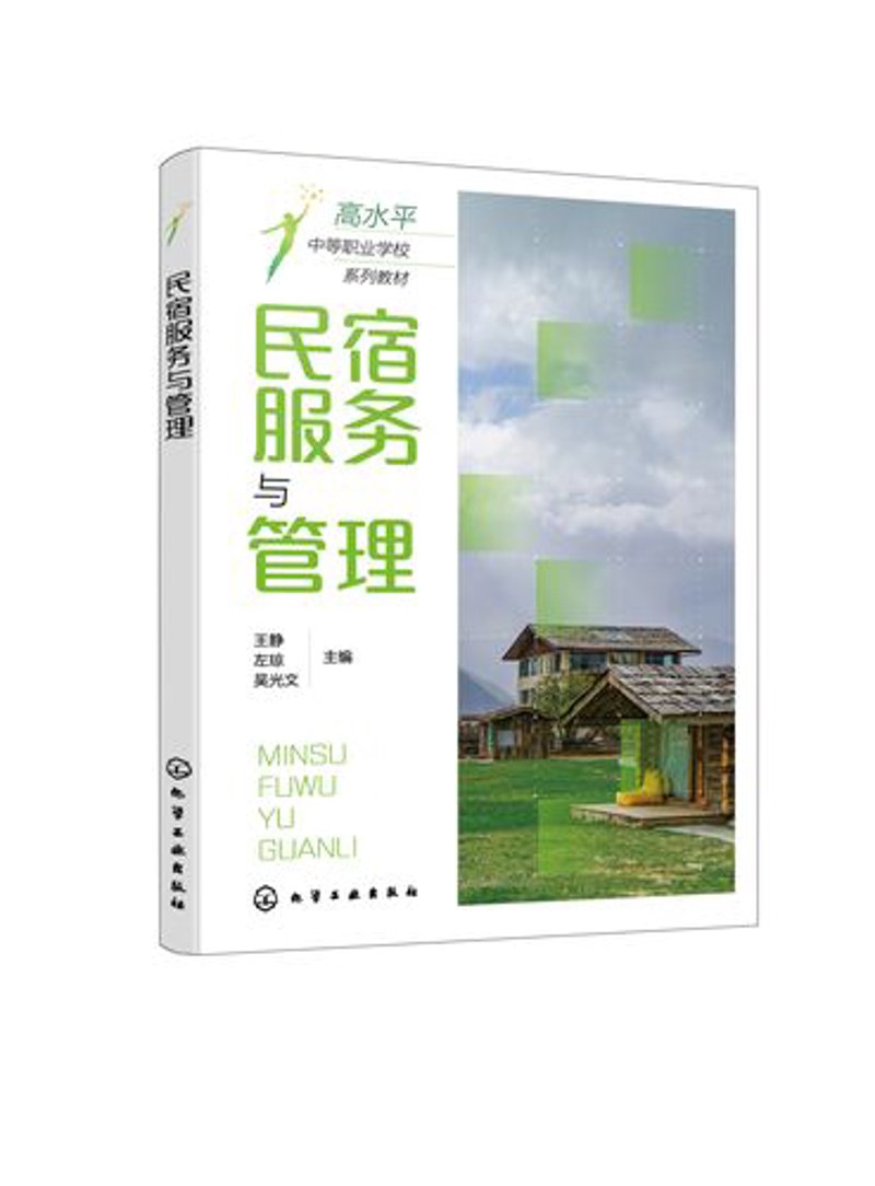 在2023年，酒店管理系统软件的市场竞争愈发激烈。如何选择一款适合自家酒店的系统？今天我们就来聊聊各大酒店管理系统的优缺点。