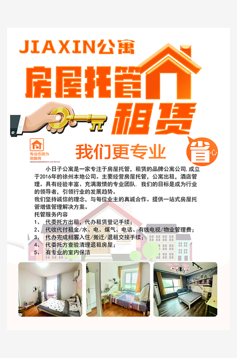 上海旅游住宿：那些隐藏在繁华背后的宝藏酒店