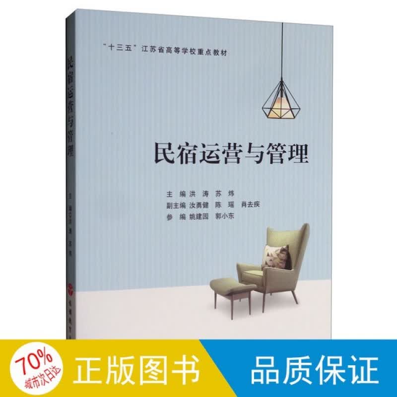 酒店管理系统软件哪家强？——深度解析