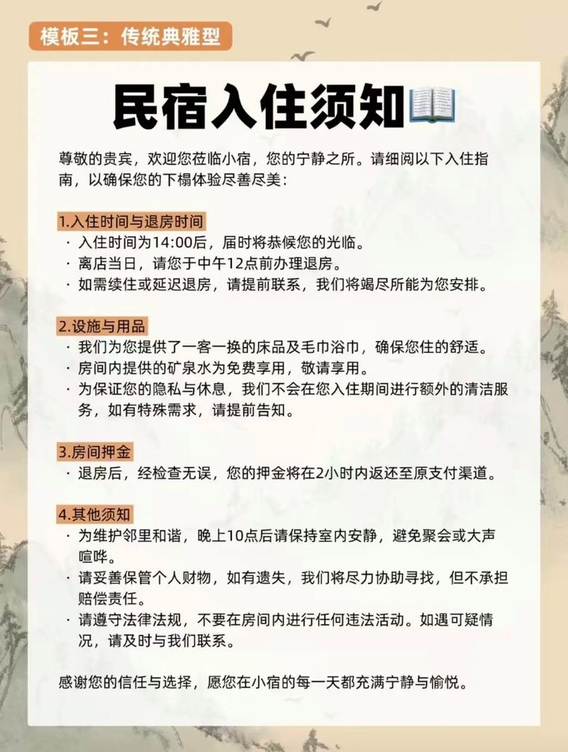 在当今的数字化时代，酒店管理系统（Hotel Management System, HMS）已经成为提升服务质量、提高效率的关键工具。那么，在众多HMS软件中，哪些系统表现优异？今天我们就来盘点一下市面上排名靠前的几款酒店管理系统，并通过对比分析帮助您做出明智的选择。