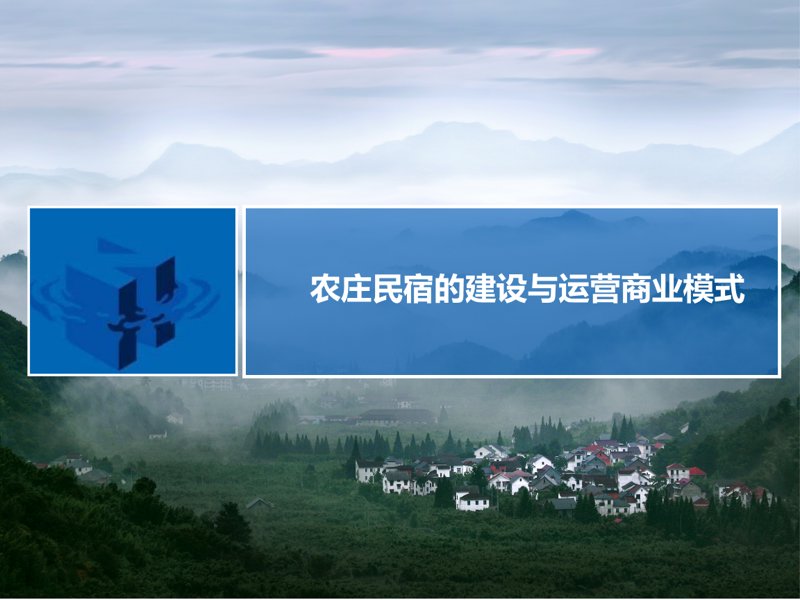 酒店管理系统软件哪家强？——市场排名盘点